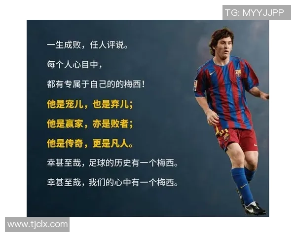 每个国家足球球星背后的故事与传奇时刻 重新定义世界足球的英雄与荣耀